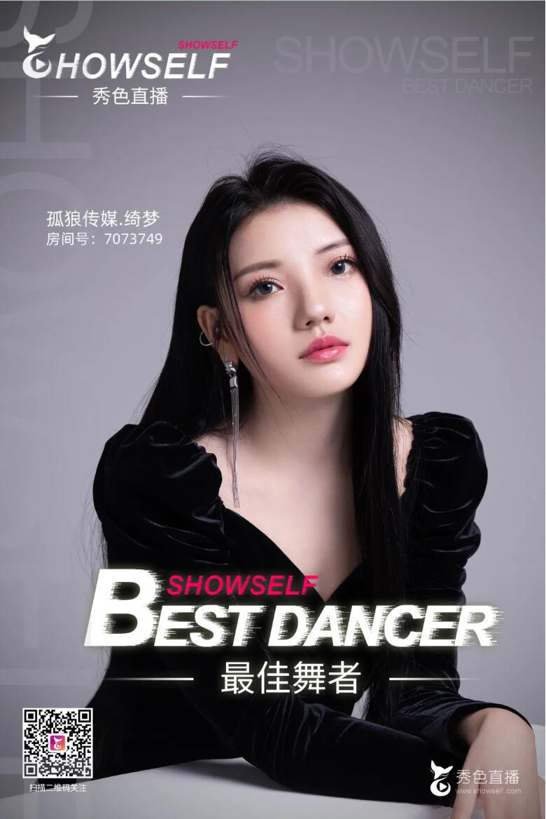 绮梦1