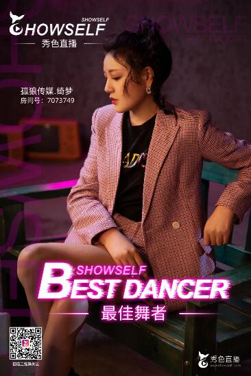 绮梦2