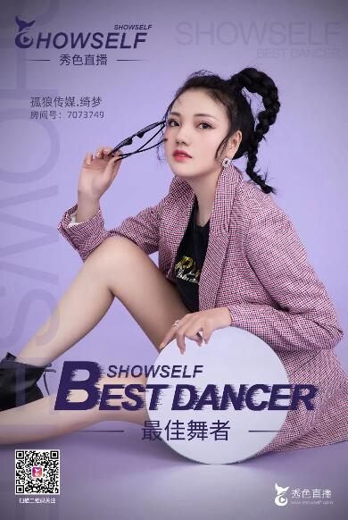 绮梦3
