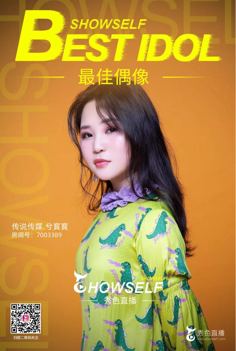 兮寳寳1