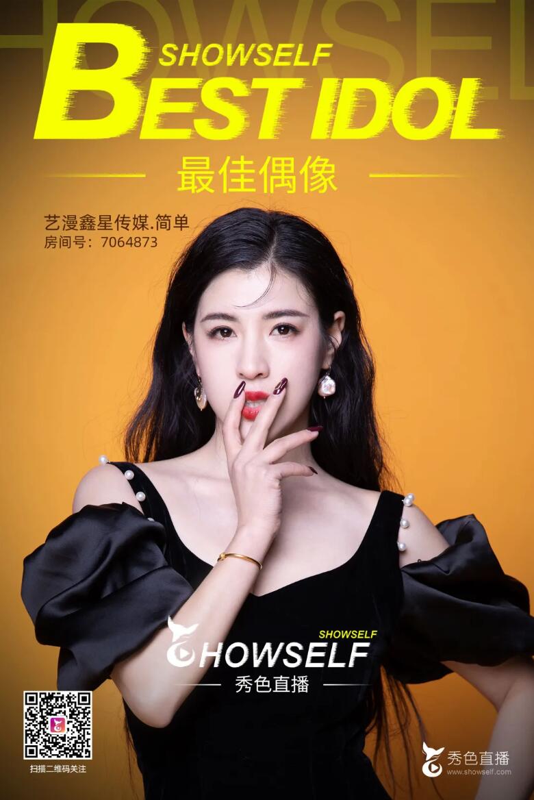 简单1