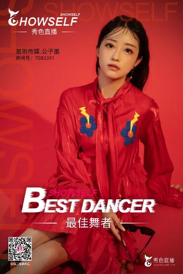公子墨2