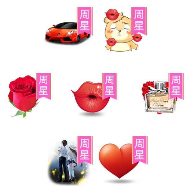 周星