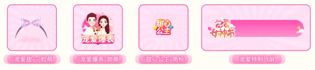 飘屏角标