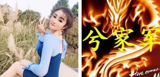 周星主播兮寳寳