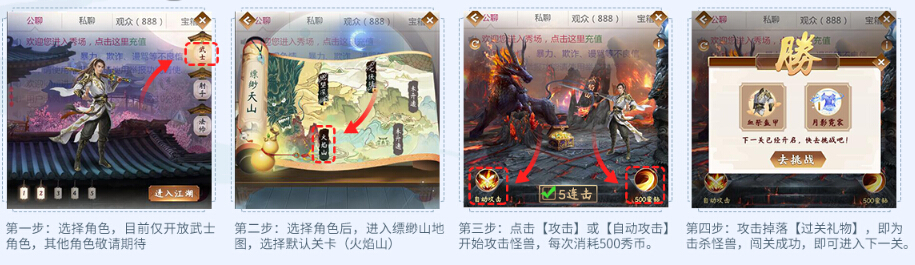 游戏介绍