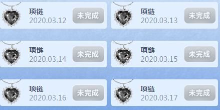 奇遇岛
