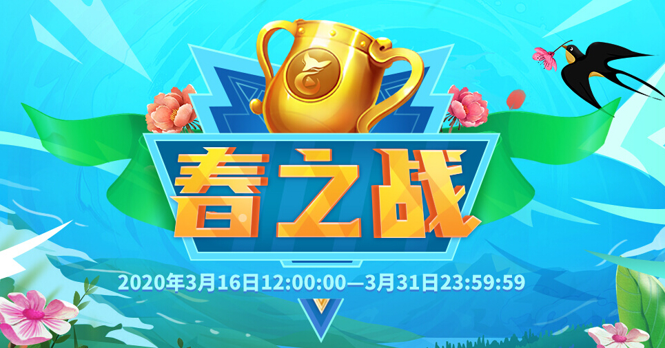 秀色直播