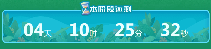 比赛时间