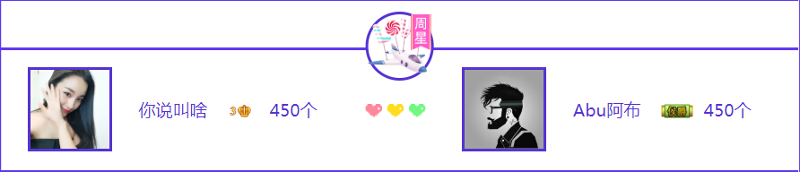 美女直播间