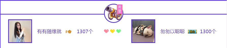 随缘