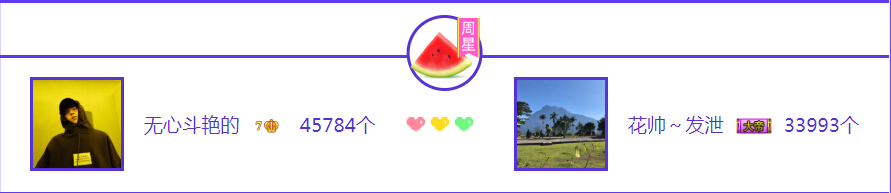 主播