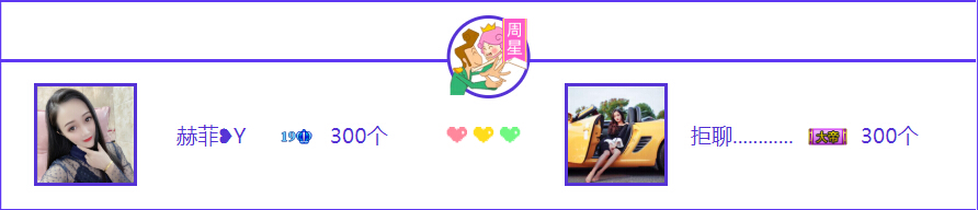 周星