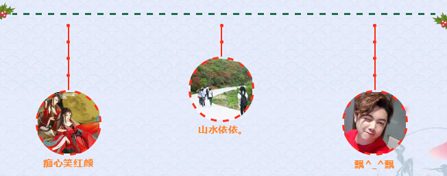爱慕榜