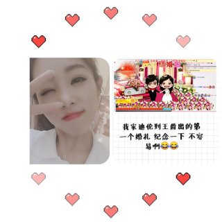 女主播唱《后来》唱给了往事，唱哭了你3