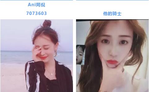 周星主播阿倪