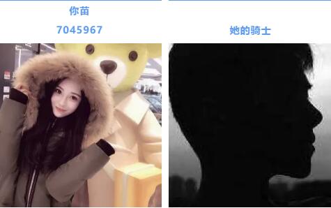 周星主播你苗