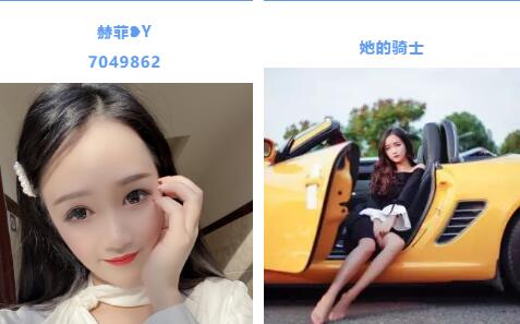 周星主播赫菲