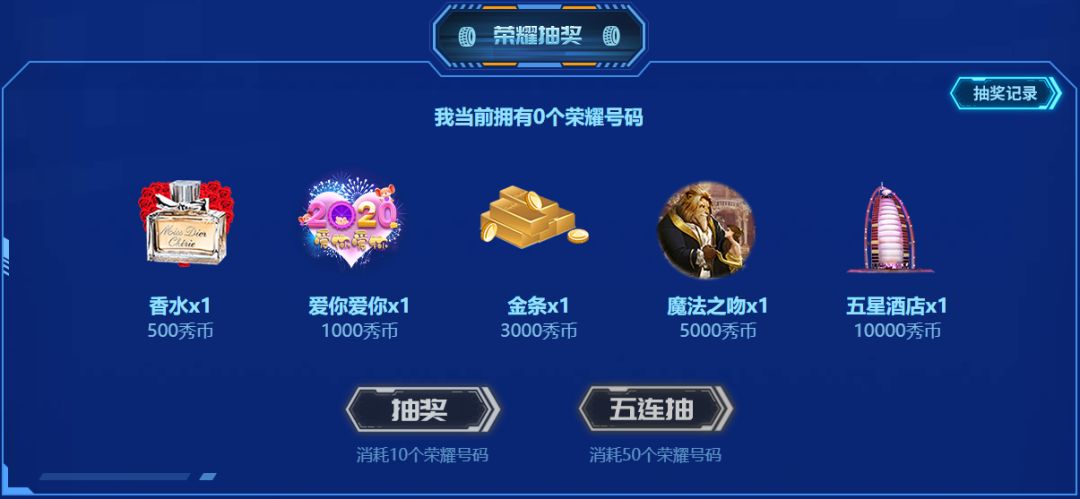活动礼物