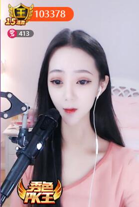 清纯美女主播羊妹 pk赛15连胜还没停