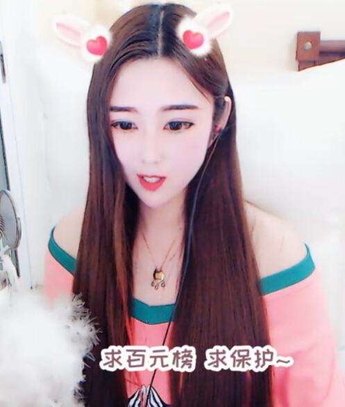 初2