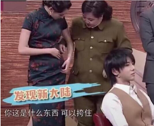 爆笑不断 贾玲和沈腾第一次见到腰神操作1