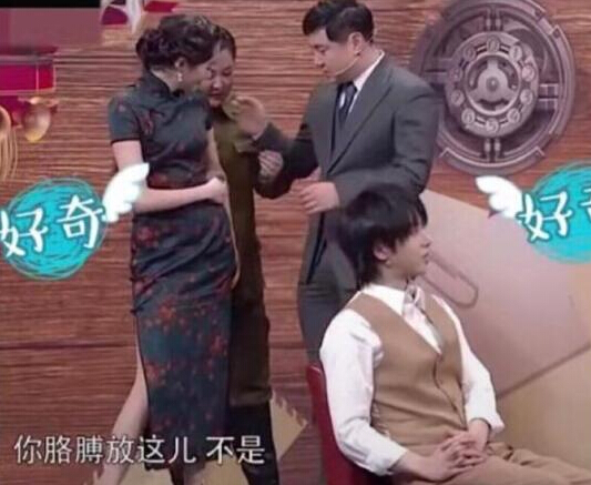 爆笑不断 贾玲和沈腾第一次见到腰神操作2