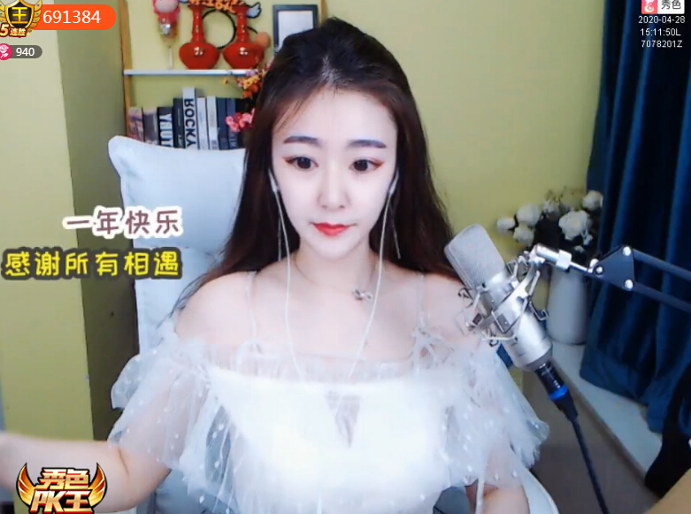 清纯主播敌敌 庆祝一周年粉丝纷纷送豪礼1