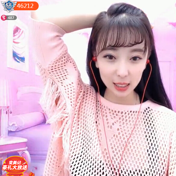 美女主播直播 你的移动点歌台2