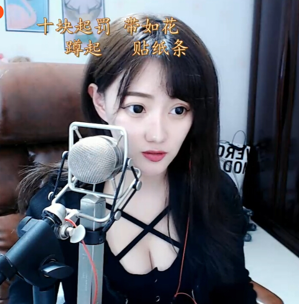 女主播Xs饭团 看似高冷且温柔的女子1