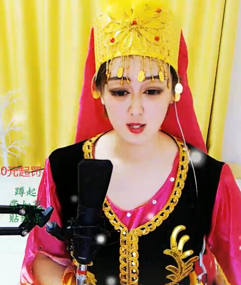 美女主播白笙笙1