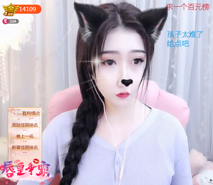 清纯乖巧玲珑美女主播清玖2
