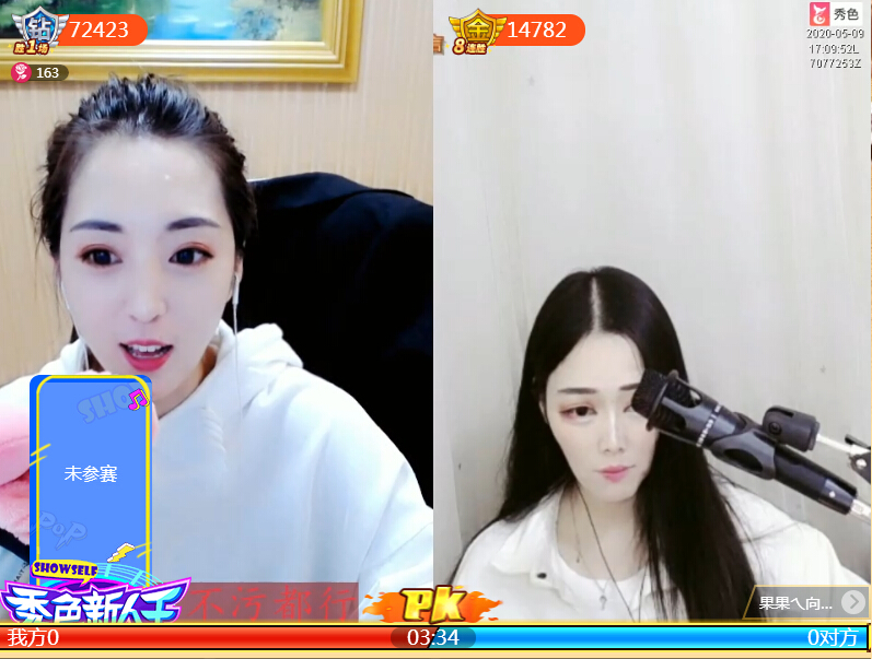 主播琳宝和果果连麦 还没开始就要认输?1