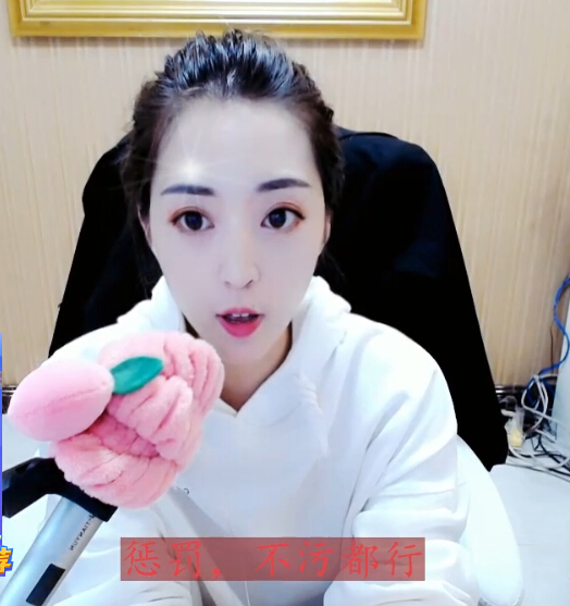 主播琳宝和果果连麦 还没开始就要认输?2