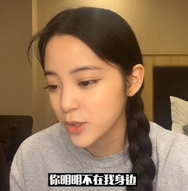 欧阳娜娜清唱《我的秘密》 人美歌甜声音超治愈1