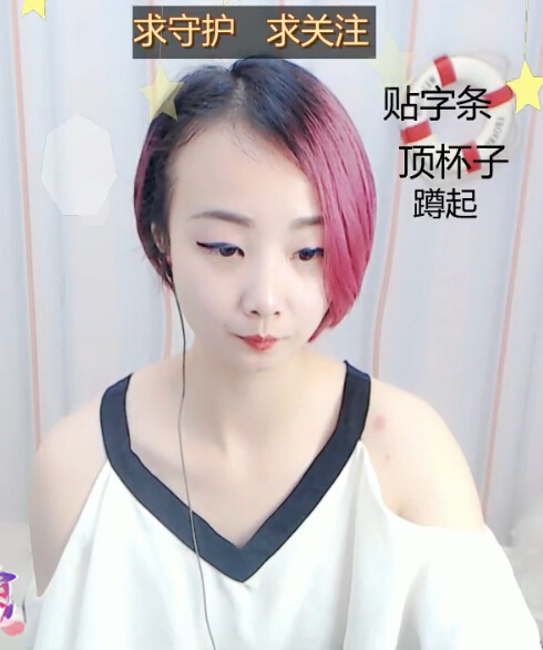 直播间主播连麦吵架?结果两位美女都笑了1
