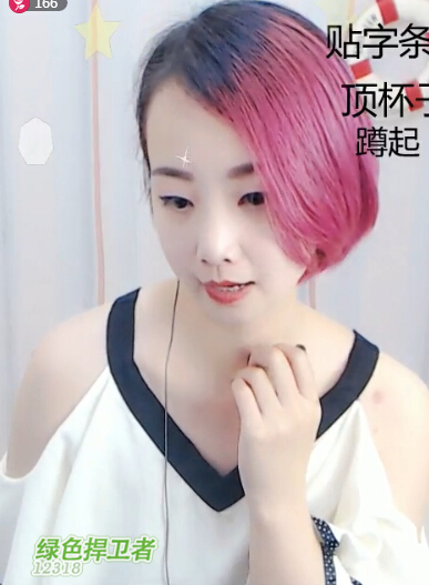 直播间主播连麦吵架?结果两位美女都笑了2