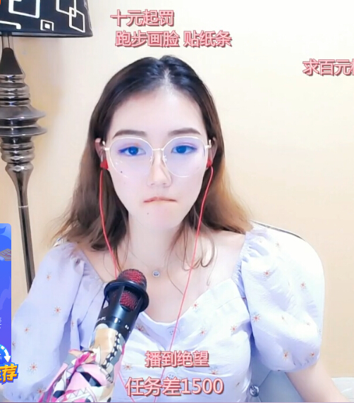 视频直播猪小蹄 做不放弃我的人可好2