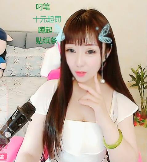 视频直播美女主播 感受夏天的味道1