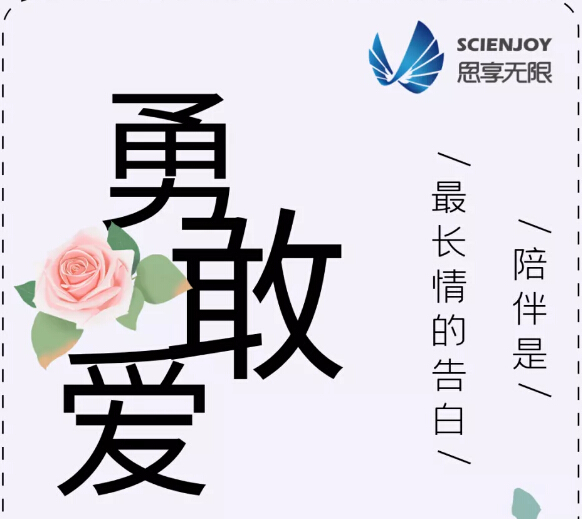 2020520所有的情话都是为你1