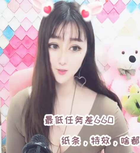 换装2