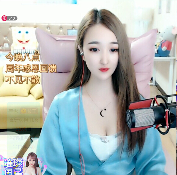 性感美女主播安琪 两周年与你不见不散1