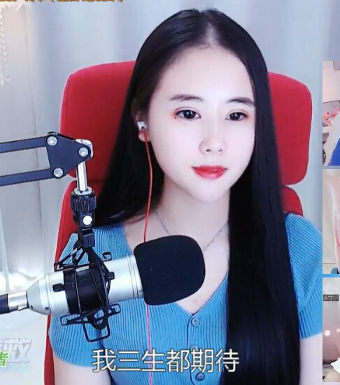 美女主播寻凡 粉丝请主播吃“西瓜”2