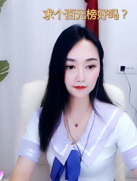 调皮美女主播果冻1