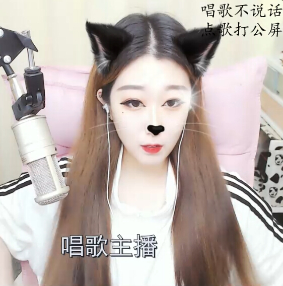 唱歌美女主播竟然成跑调主播?1