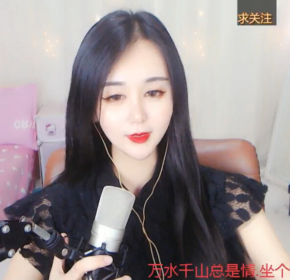 美女直播间 9毛钱的歌你听过吗?1