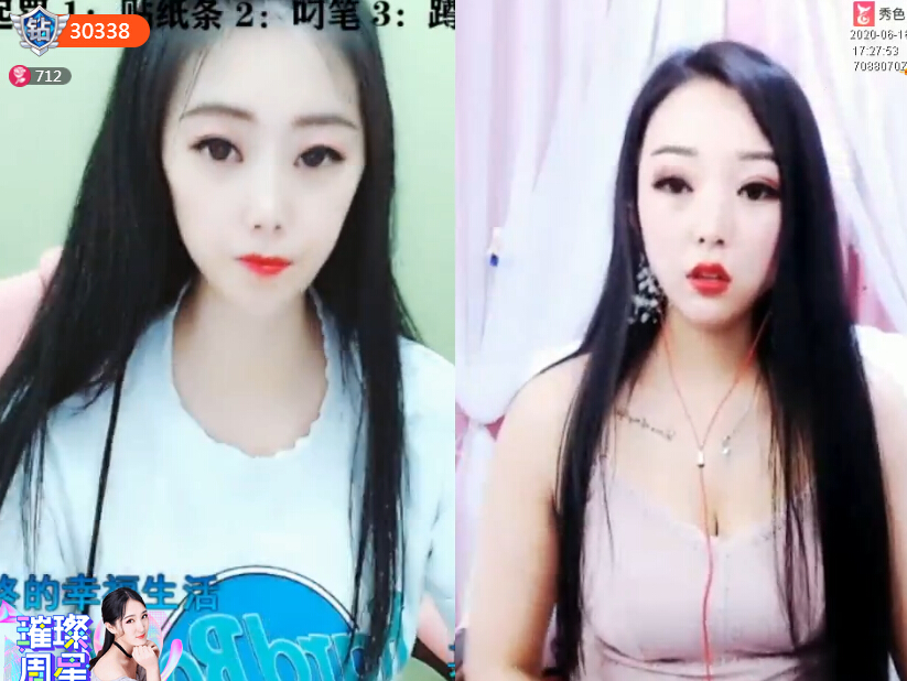 两大仙女主播连麦pk 大迷糊一句话输给了对方1