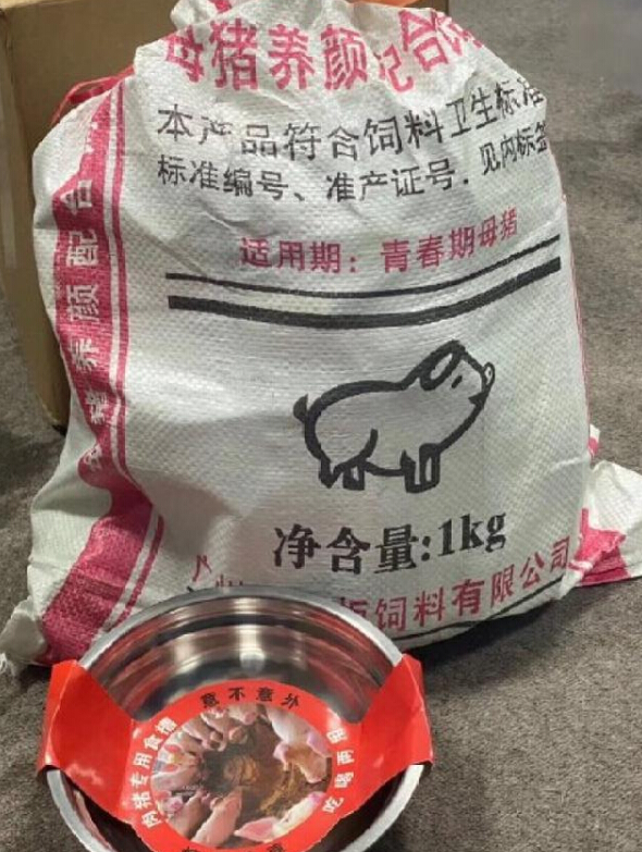 宁静给节目组送猪饲料 真相来了1