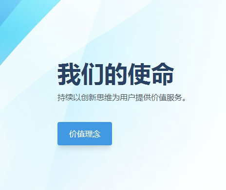 思享无限为打造互动娱乐新模式