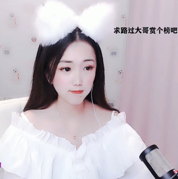 美女直播室 主播一开口粉丝直接送上蛋糕礼物2